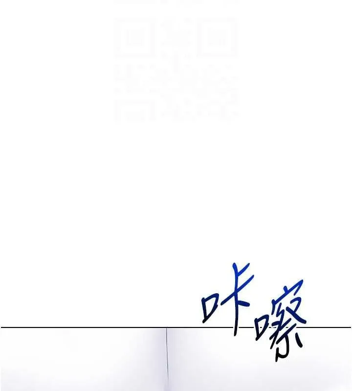 第21话-人家的下面震个不停♥ 116